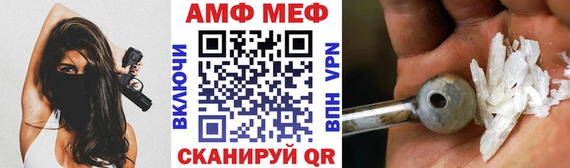 Amphetamine Premium Купить закладки Волжск