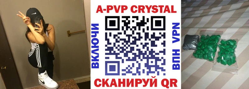 А ПВП мука  Купить  Волжск 