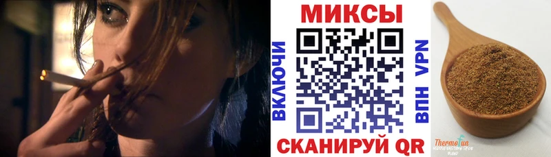 Бутират вода  Купить закладки  Волжск 