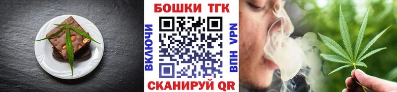 Купить закладки  Волжск  Cannafood марихуана 