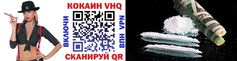 Купить закладки  Волжск  Cocaine 99% 