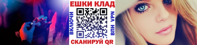 ЭКСТАЗИ XTC  Купить где  Волжск 
