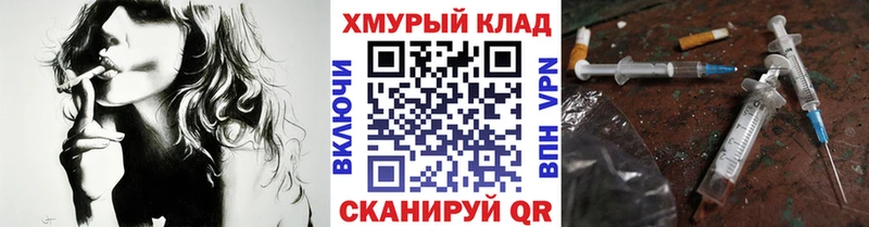 Героин Афган  Купить где  Волжск 