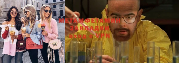марихуана Армянск