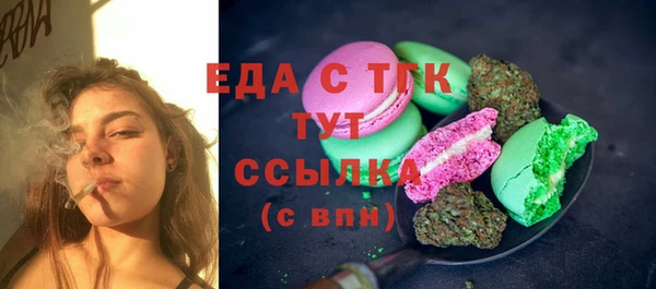 сатива Арсеньев
