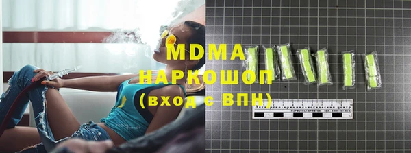 марихуана Армянск