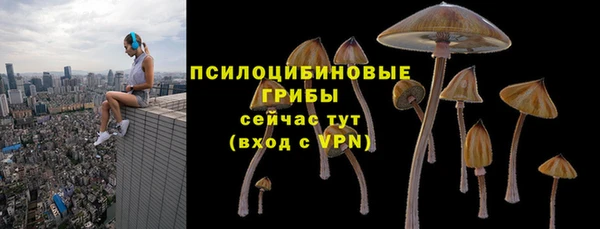 марихуана Армянск