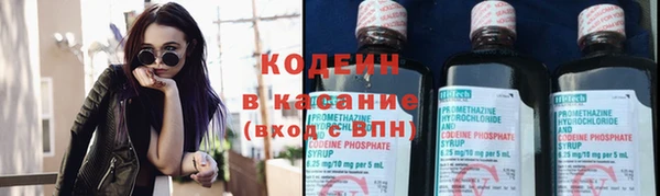 марихуана Армянск
