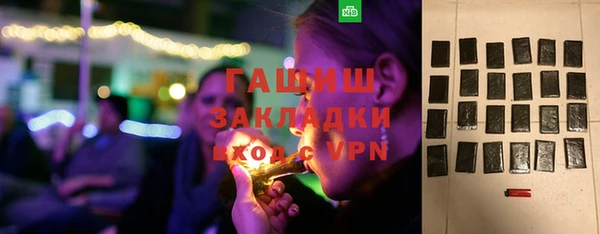 марихуана Алексеевка