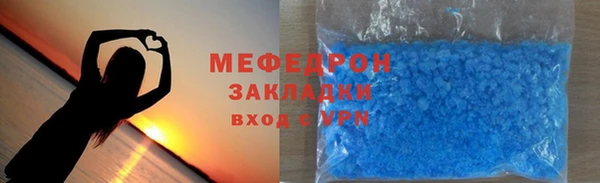 марихуана Армянск