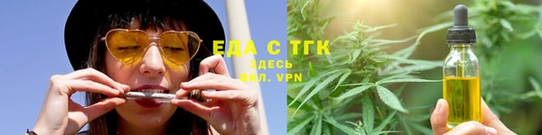 ECSTASY Аркадак