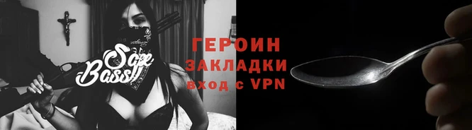 сатива Арсеньев