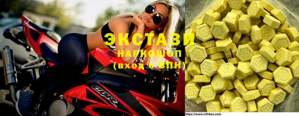 марихуана Армянск