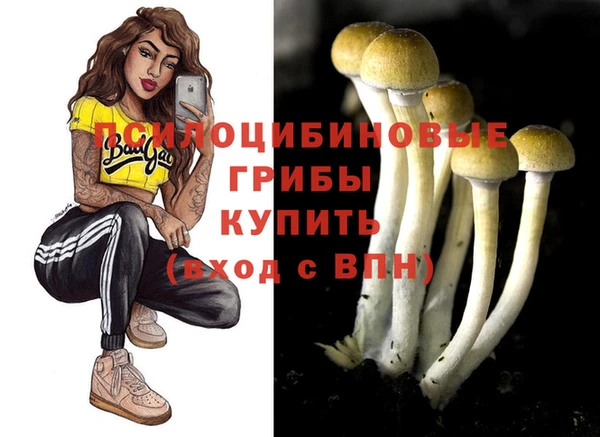 марихуана Армянск