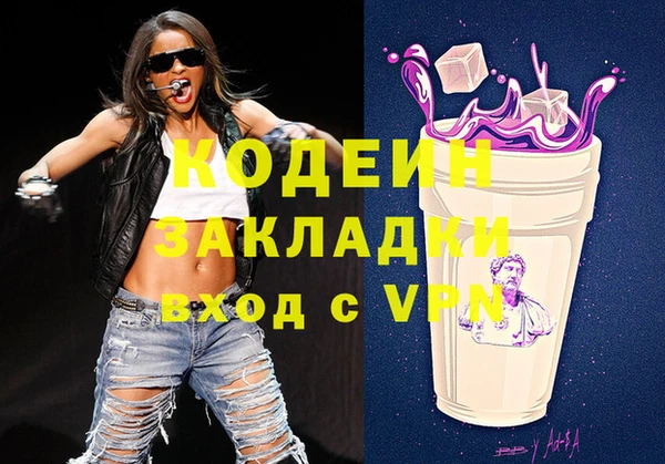 сатива Арсеньев