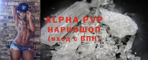 ECSTASY Аркадак