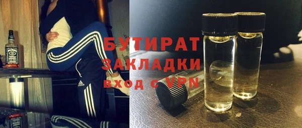 ECSTASY Аркадак