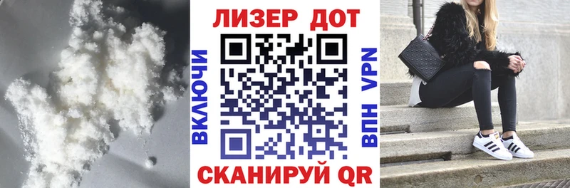 Лсд 25 экстази ecstasy Купить закладки Волжск