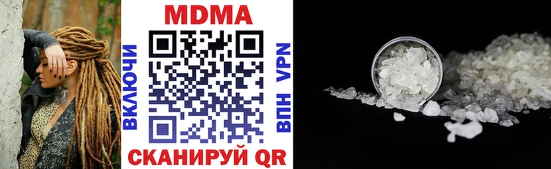 MDMA VHQ Купить где Волжск