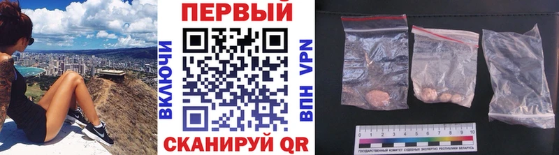 Метамфетамин Декстрометамфетамин 99.9%  Купить  Волжск 
