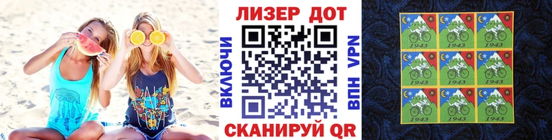 Марки NBOMe 1,5мг  Купить где  Волжск 